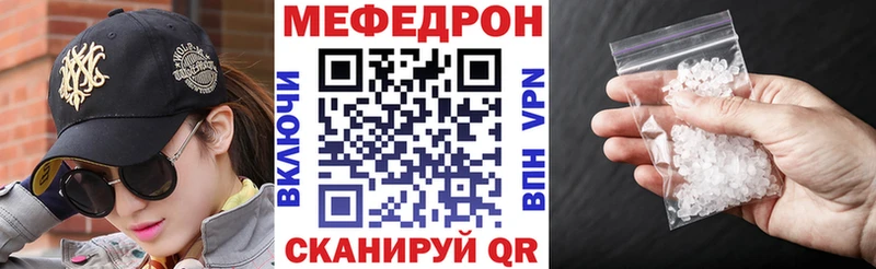 Купить закладку КОКАИН  Мефедрон  ГАШ  Канабис  Лукоянов