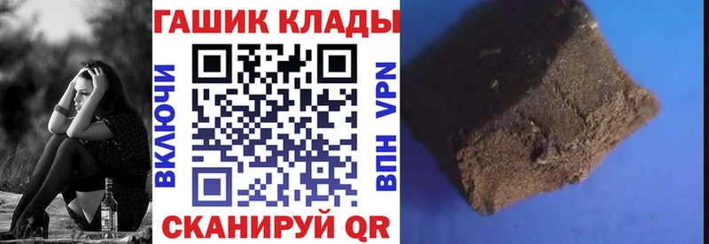 ГАШИШ hashish  Купить где  Лукоянов 