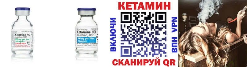 Купить закладки  Лукоянов  Кетамин VHQ 