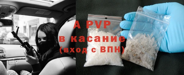 альфа пвп Беломорск