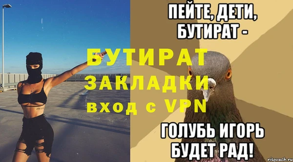 крисы Белоозёрский