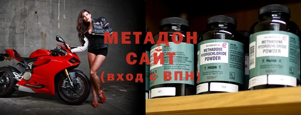 альфа пвп Беломорск