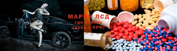 альфа пвп Беломорск