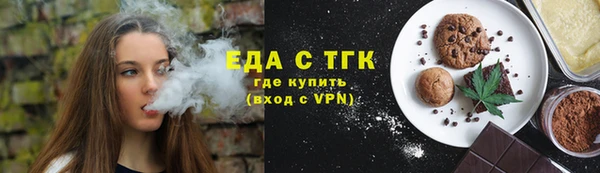 альфа пвп Беломорск