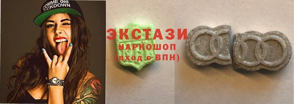 альфа пвп Беломорск