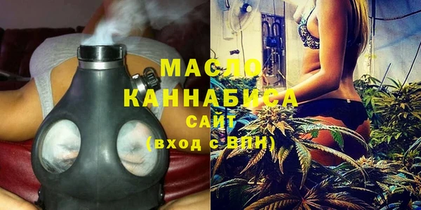 шишки Белокуриха