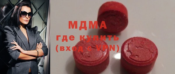 альфа пвп Беломорск