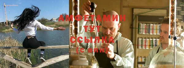альфа пвп Беломорск