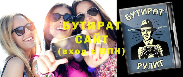 шишки Белокуриха