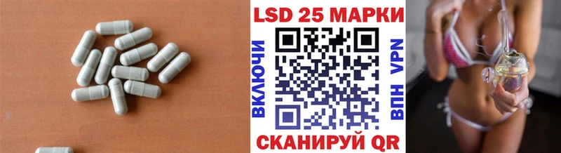 Купить закладки  Лукоянов  Лсд 25 экстази кислота 