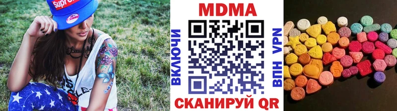 МДМА кристаллы  Купить закладки  Лукоянов 