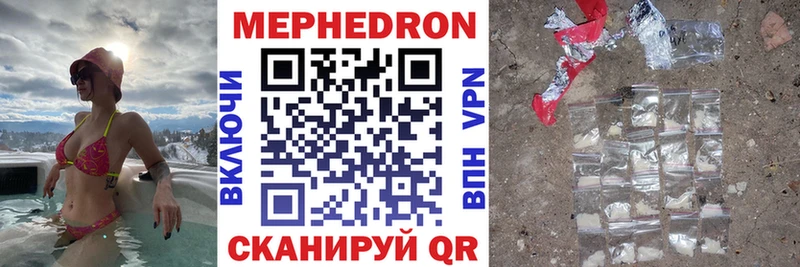 Купить  Лукоянов  Мефедрон VHQ 