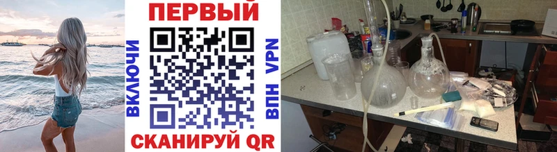 МЕТАМФЕТАМИН Methamphetamine  Купить закладки  Лукоянов 