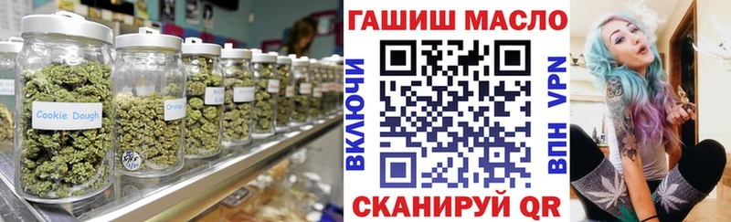 ТГК вейп с тгк  Купить где  Лукоянов 